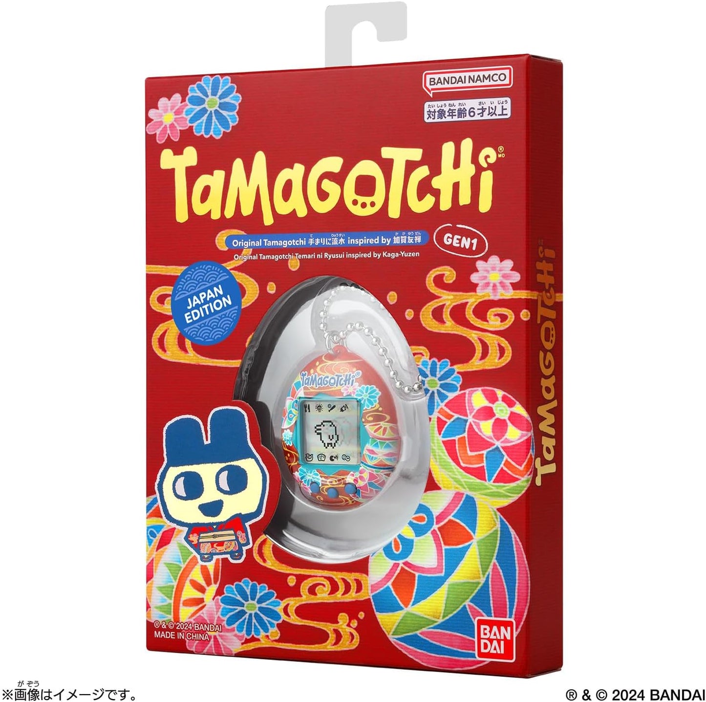 Bandai Tamagotchi - Gen2 Original Japan Edition Kaga Yuzen Temari-Ni Running Water Red  BTGKYR1