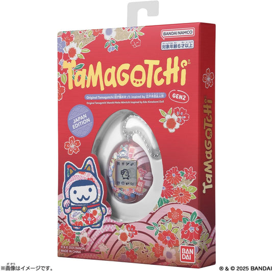 Kaga Yuen Original Red Bundle