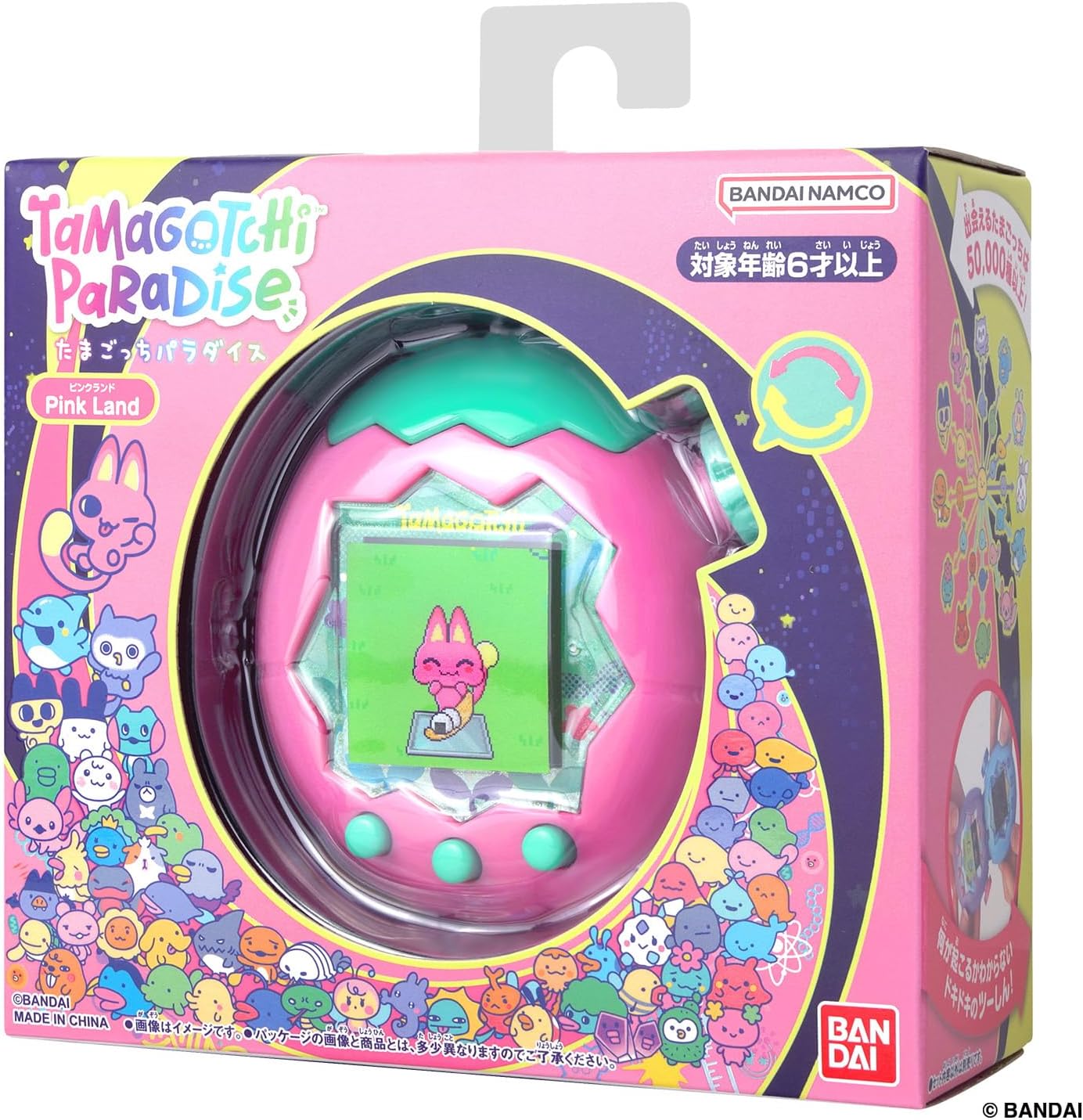 Bandai Tamagotchi Paradise [Early Purchase Japan Box] Limited Edition Labo Sticker - Pink Land