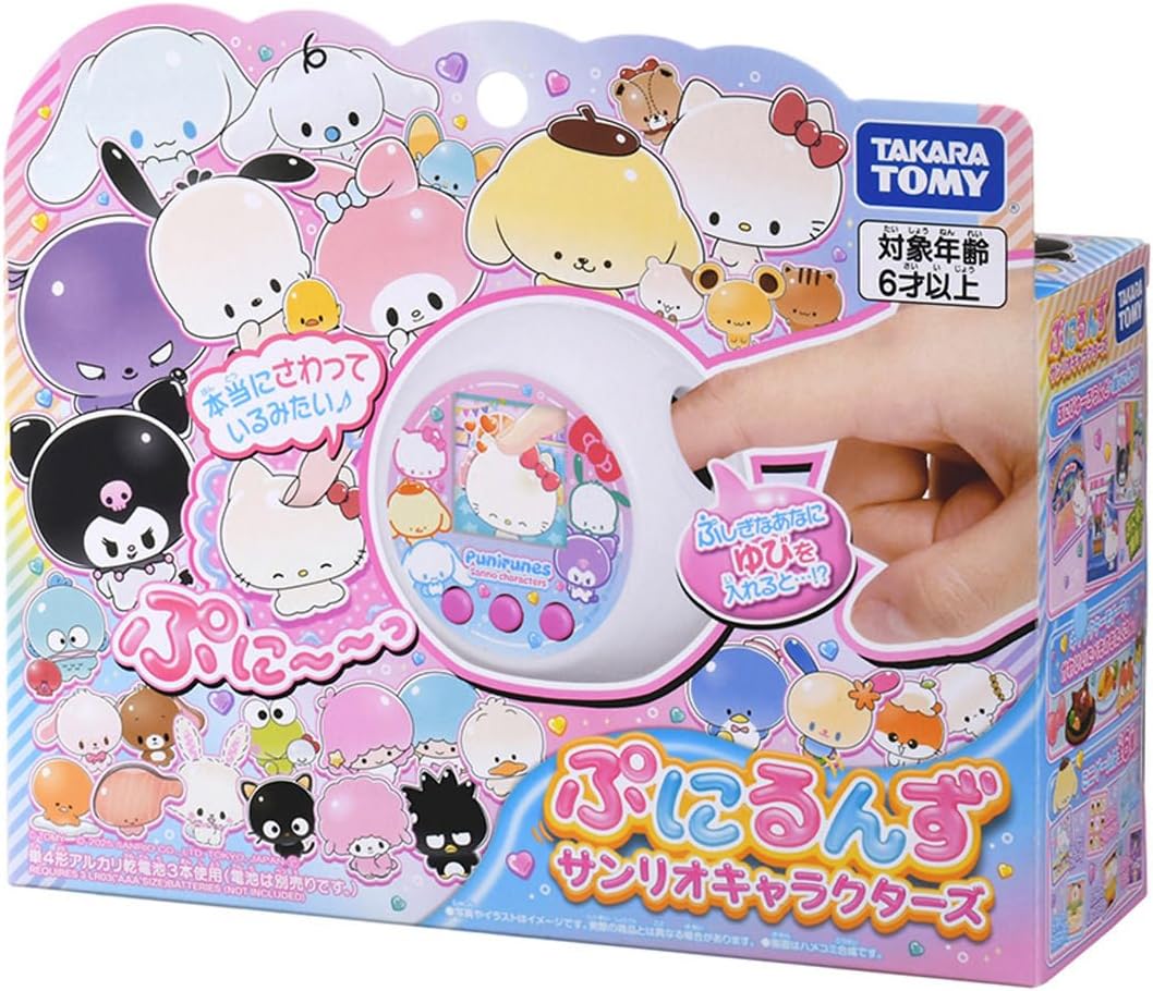 Takara Tomy Punirunes Sanrio Characters Japanese Version [Import Batch #1]