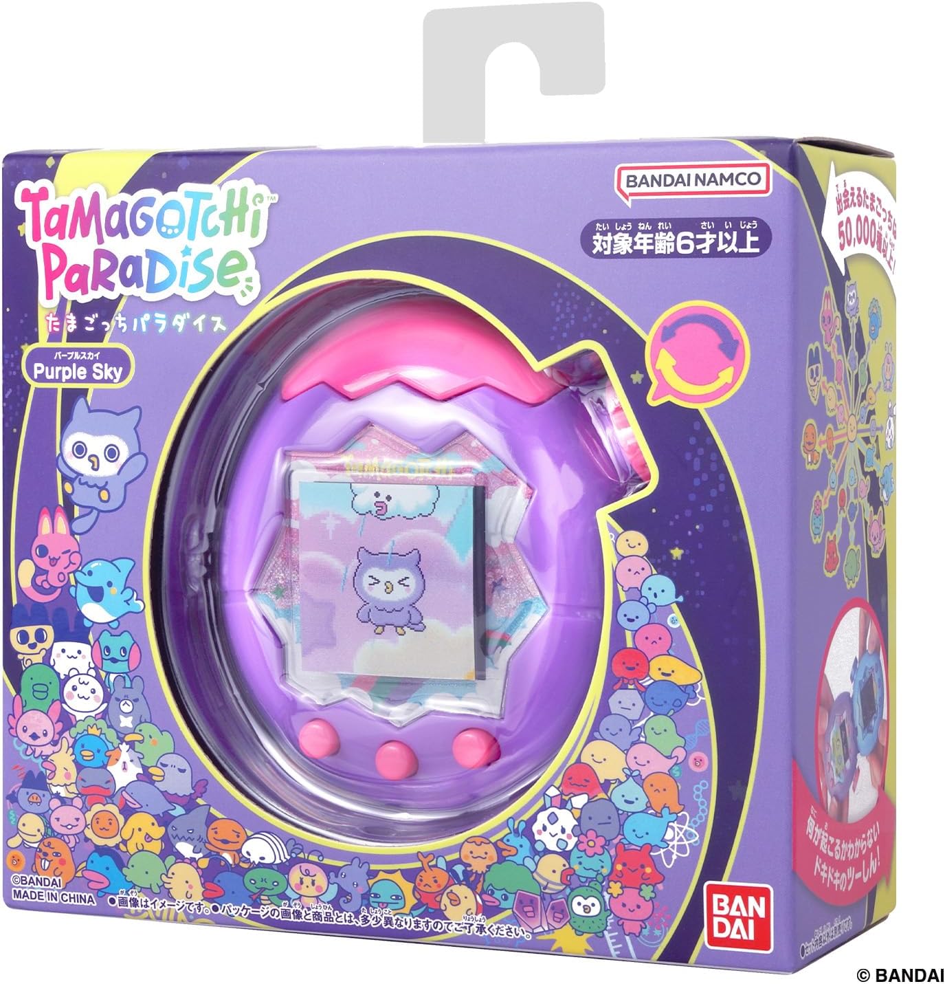 Bandai Tamagotchi Paradise [Early Purchase Japan Box] Limited Edition Labo Sticker - Purple Sky