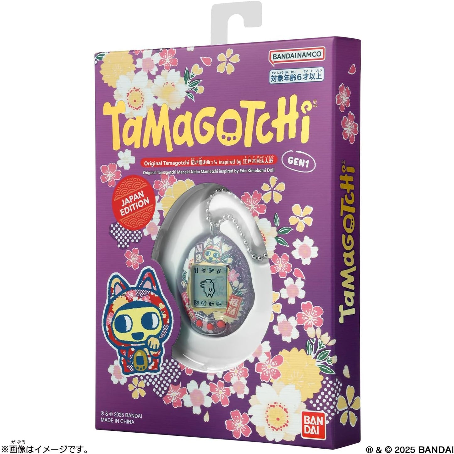 Bandai Tamagotchi - Gen1 Original Japan Edition Lucky Cat Maneki Neko Mamecchi Inspired by Edo Kimekomi Doll Purple BTGEK1