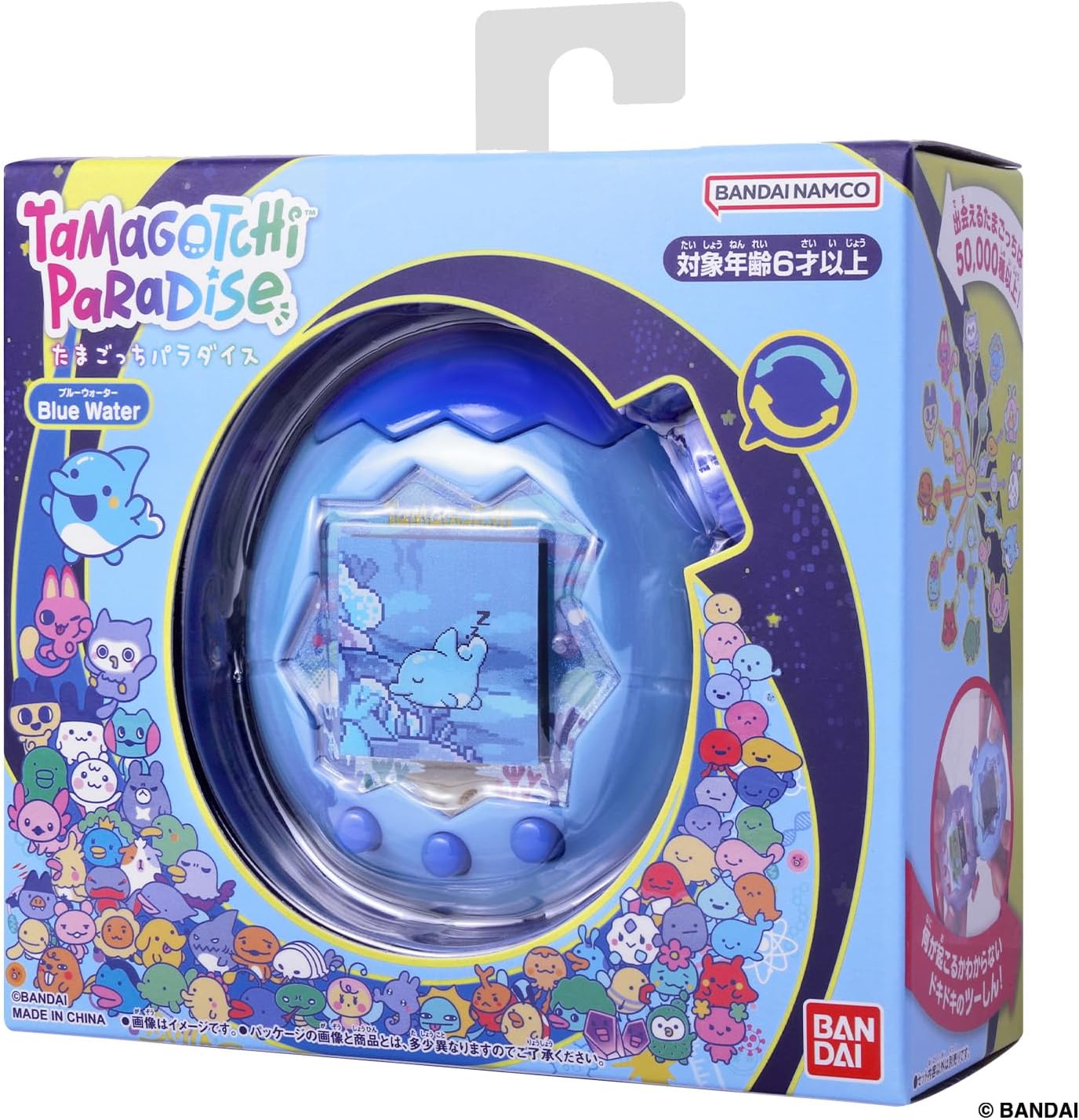 Bandai Tamagotchi Paradise [Early Purchase Japan Box] Limited Edition Labo Sticker - Blue Water
